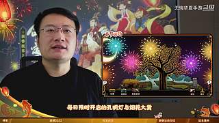 骆驼代表无悔华夏全体工作人员向大家拜年啦