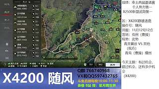 白板30+级出山打吊打各路高红常规队