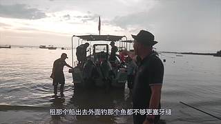 你的海南军阀给你带来最地道的赶海