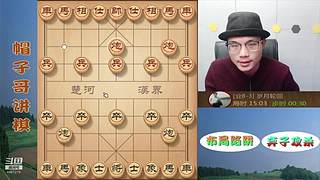 盘盘弃子妙手，绝情象棋招法！