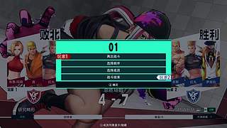 拳皇15备战SCS