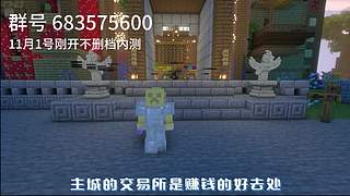 我的世界1.20.1空島冒險(xiǎn)RPG服首日