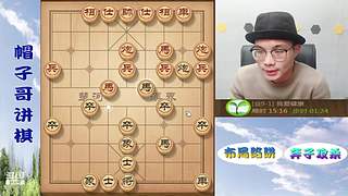 盤盤棄子妙手，絕情象棋招法,！