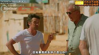 TopGear TheGrandTour