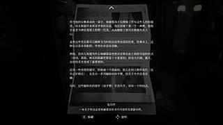 （倒數(shù)最后一天）恐怖新作《影廊2》