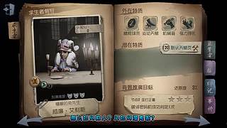 【鬼刃解說】玩第五人格,，一定要笑著玩,！~