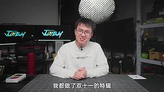 喜歡就買JustBuy的直播間