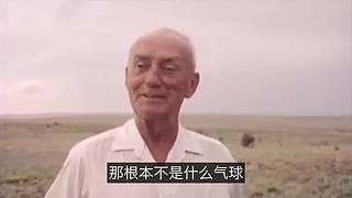 科學(xué)黑歷史