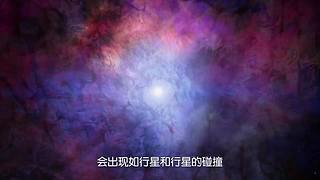 隨我一起走進(jìn)神秘浩瀚的宇宙