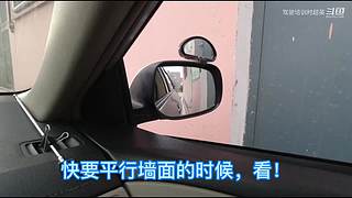 超英教开车