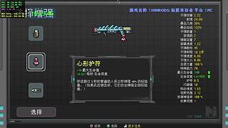 游戏与音乐 10249728