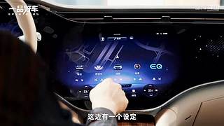 【豪车测评】一品好车