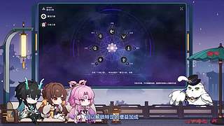 《崩壞：星穹鐵道》2.7版本前瞻特別節(jié)目