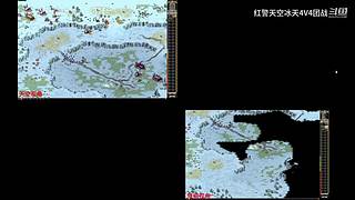 冰天生死斗4V4团战2.1