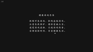 诛仙世界-世外桃源-搬砖