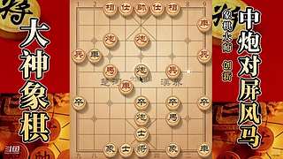 国内唯一神级大师：大神象棋 现场教学