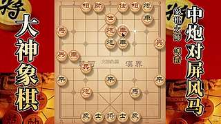 国内唯一神级大师：大神象棋 现场教学