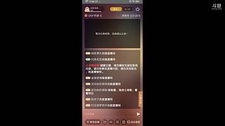 无时无刻思念你的65827的直播