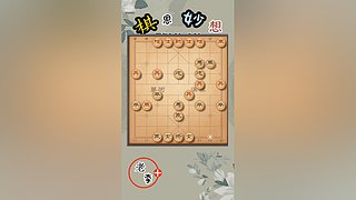 象棋笑面殺手