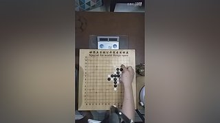 连珠之魂五子棋道场