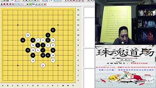 连珠之魂五子棋道场