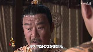 史劇解說洪武年間大案