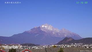 冬至玉龙雪山