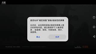 默默摸打金