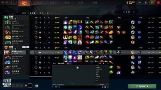 佛系DOTA,、摸魚,、演