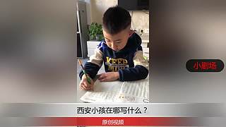 看看這是哪里