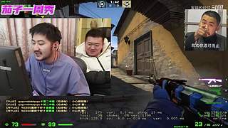 CSGO发福的炫仔