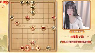 象棋小魔女20点来