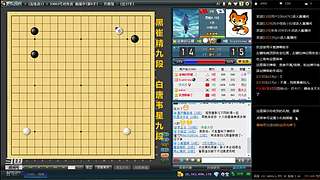 下下棋！收集实战素材