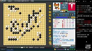 下下棋！收集实战素材