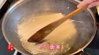 浙江遂昌美食——炒黄未馃