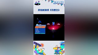 热星音乐菌的直播间