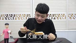 林大仙开箱试吃