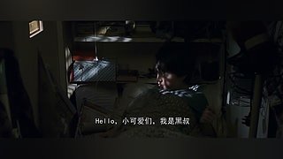 帶您進(jìn)入腹黑電影的電影世界