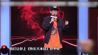 【吐槽】吐槽一下,，快樂一天