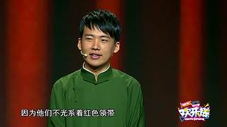 經(jīng)典小品相聲樂不停