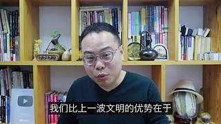 科学黑历史