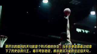 NBA最強球王精彩集錦,！爽,！