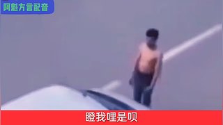 阿魁方言配音的直播间