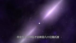 宇宙的尽头是什么？