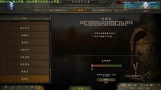 【荒野求生】第五天 騎砍2太無敵