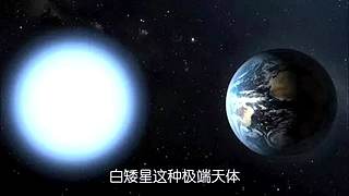 随我一起走进神秘浩瀚的宇宙