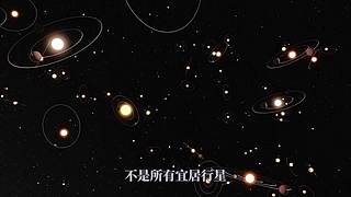 随我一起走进神秘浩瀚的宇宙