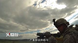 【火器控】尖端武器百科