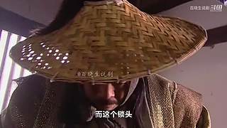 【百曉生】經(jīng)典武俠解說(shuō)