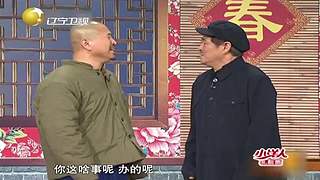 【全体起立】你的本山大叔超强来袭